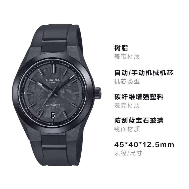 CASIO EFK-100 series, 100 meters waterproof, automatic/manual mechanical movement, resin strap, , same style for men and women, black EFK-100XPB-1AJF