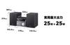 Sony Миниатюрный компонентный FM-совместимый серебристый S Multi-Connect CMT-SBT40 Bluetooth/FM/AM/Wide CMT-SBT40