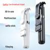 Универсальный Bluetooth-селфи-палка-штатив с пультом дистанционного управления для прямых трансляций и путешествий