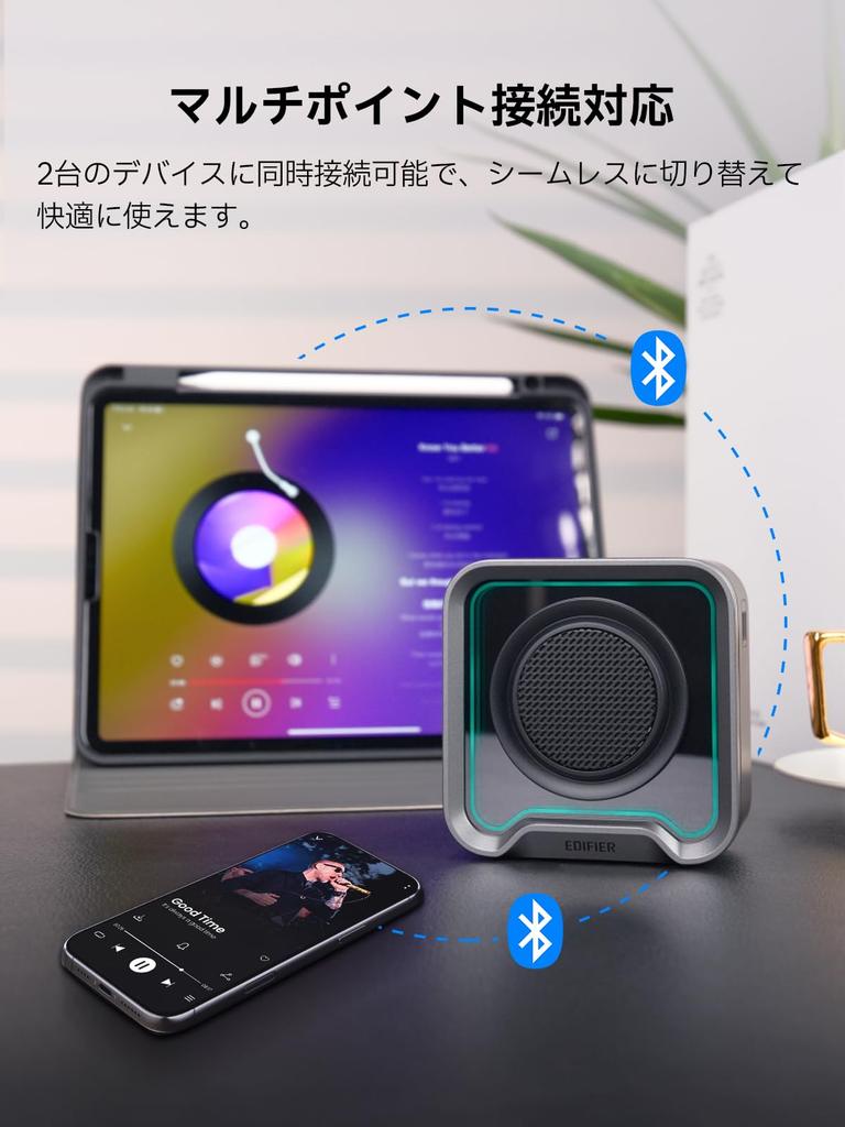 EDIFIER QS20 Bluetooth IP67 Стерео RGB До 12 часов работы от аккумулятора Идеально для улицы и Серебристый Динамик, Компактный, Портативный, 6 Вт, Водонепроницаемый, Беспроводной,