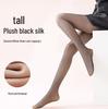 Черные полупрозрачные леггинсы телесного цвета для женщин, эффект ню, на флисовой подкладке, плотные зимние колготки, осенне-весенний стиль, колготки, как шелк