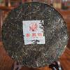 Xia Guan 2013/2014 Raw Puer Yunnan Gao Yuan Chen Shen Puer Tea Cake 357g