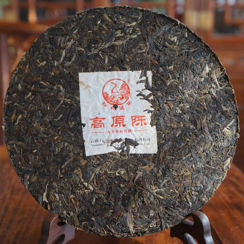 Xia Guan 2013/2014 Raw Puer Yunnan Gao Yuan Chen Shen Puer Tea Cake 357g