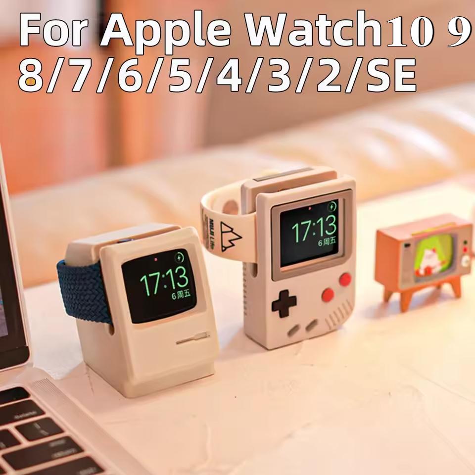 Настольный держатель для зарядного устройства Apple Watch, подставка, зарядная база с узором в стиле ретро-компьютера для iWatch 10 9 8 7 6 5 4 3 2 SE, силиконовая док-станция