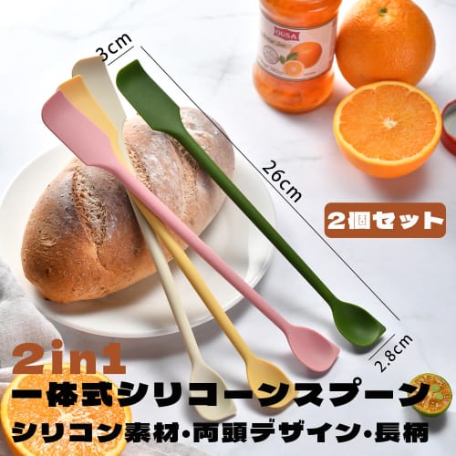 DELUXEFOX Double-Headed Silicone Spoon/Spatula, 2-Piece Set, Multi-Functional Kitchen Tool, Heat-Resistant Silicone Spatula, Suitable for Baking, Cook