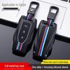 Zotye Key Case: Fits T300, T600 Coupe, Z360, Z700, Damai X7, SR7, SR9 Models - Keychain Shell