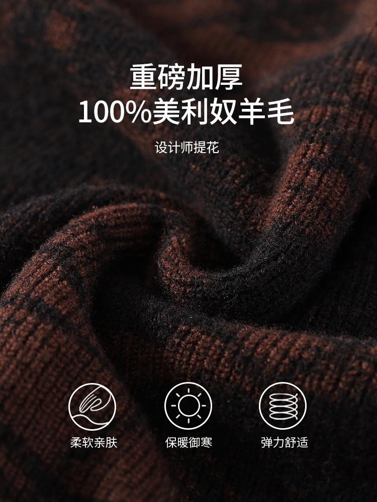 Jacquard Heavy Duty Thickened Round Neck Full Wool Sweater