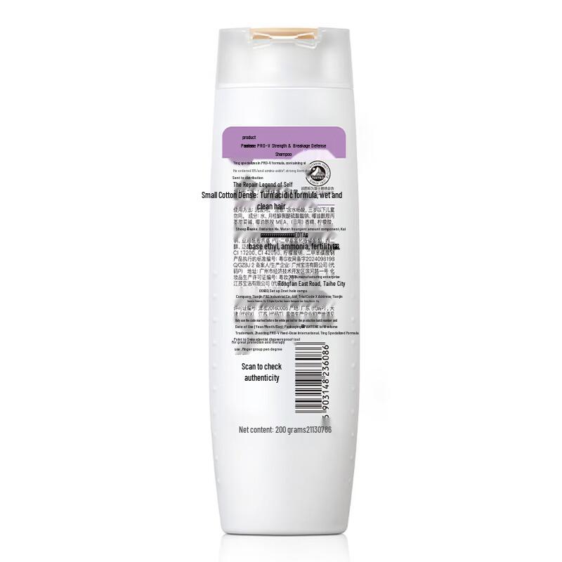 Pantene Amino Acid Anti-Breakage Shampoo