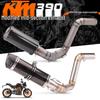 Модифицированная выхлопная система для Duke390/RC390: Комплект средней части и конечной трубы из нержавеющей стали и титана