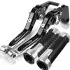 Для BMW C600SPORT C 600 SPORT 2011-2015 мотоцикл регулируемый C600 SPORT тормозные рычаги сцепления руль ручки