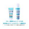Professional Hand Cream, 60g, Fragrance-Free (Set of 4) - Moisturizing and Dry