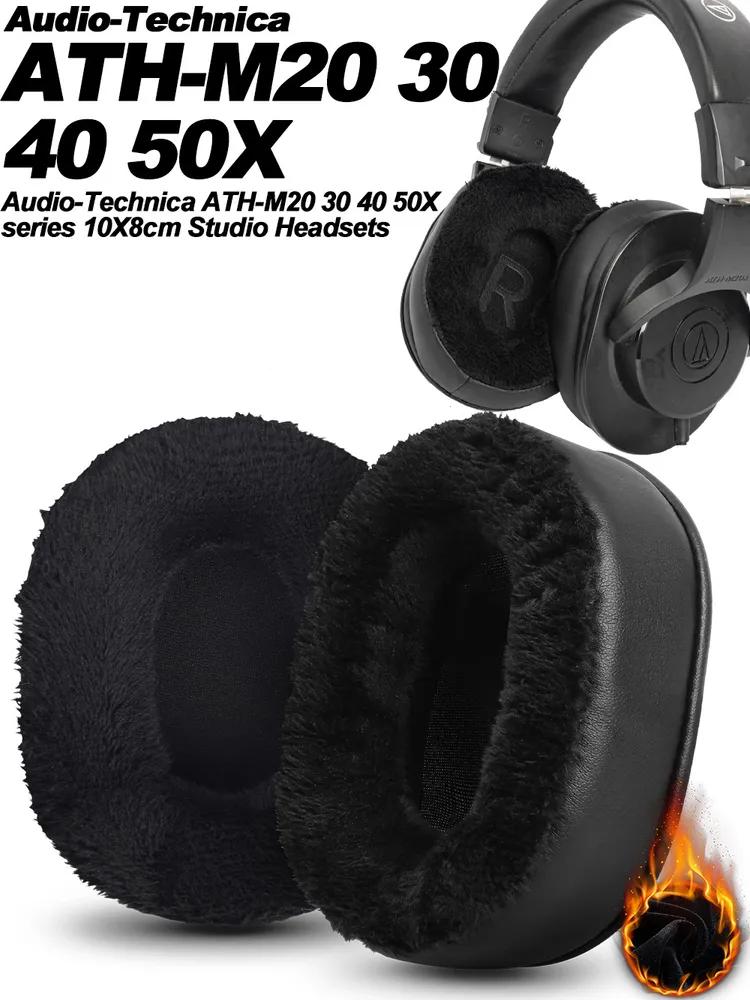 Ampouches Audio-Technica ATH-M20X M40X M30X M50X, WH BTx M10 M20 M30 M35 M40fs M45 MSR7b, ATH-PRO5 PRO5v SX1 SX1a PG1 PGD1,10X8cm 100X80mm Oval