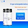 3500mAh D-Type Rechargeable Battery for Gas Stove Water Heater (1.2V, No. 1 Size)