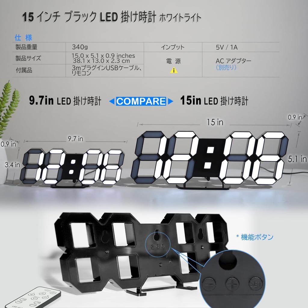 KOSUMOSU ACD-215B LED Wall Clock Black