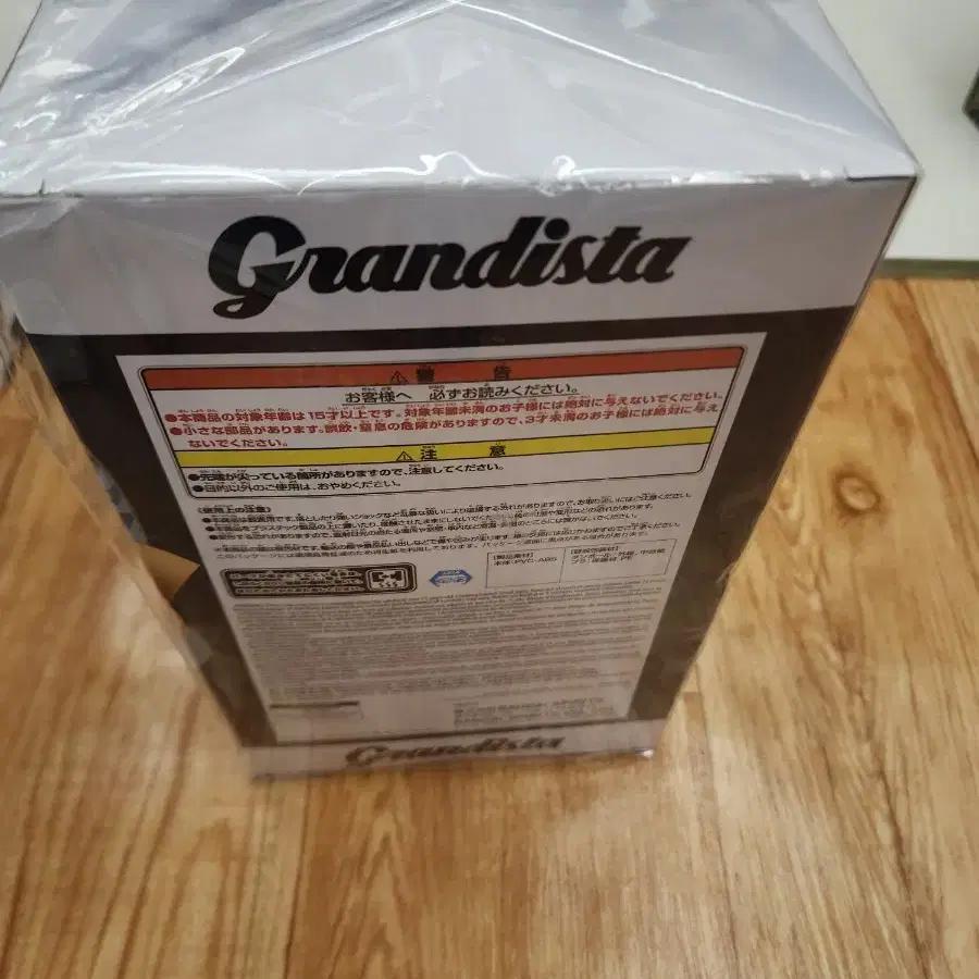 One Piece Grandista Sabo Figure (sealed)