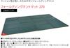Coleman Folding Tent Mat 2000017147 /270