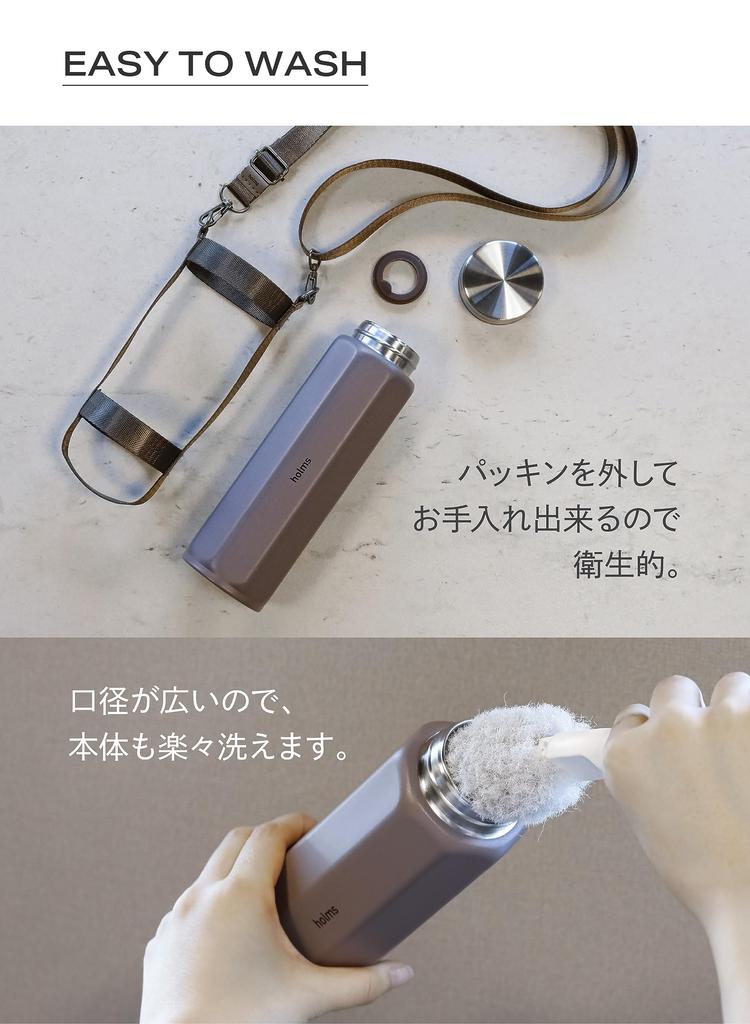 CB Japan Octabottle Long Shoulder 460, a 460ml brown water bottle with a vacuum insulated, dual-wall construction, and a shoulder strap for easy