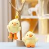Cute Yellow Duck Plush Toy Keychain With Soft Short Pile For Bag Decor And Collectors