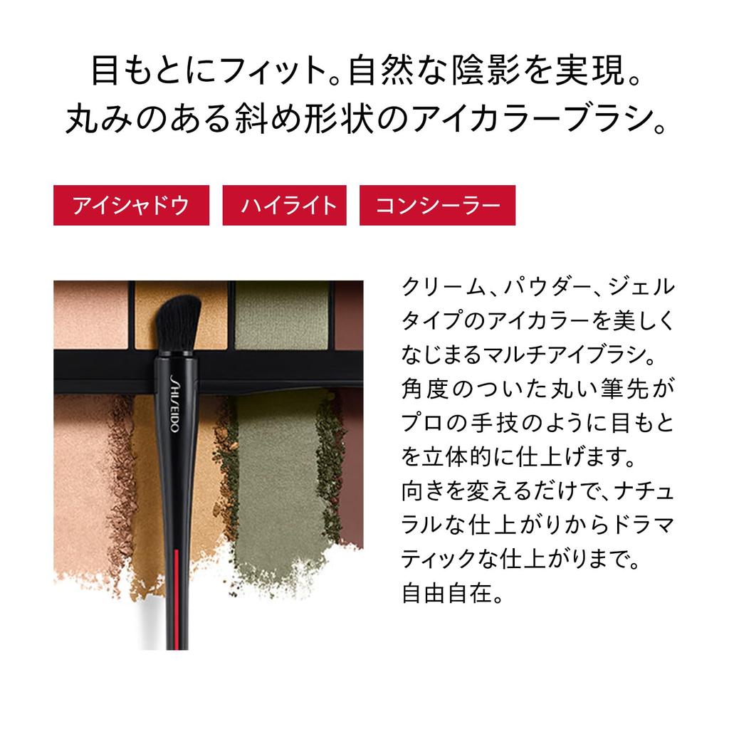 SHISEIDO Makeup NANAME FUDE Multi Eye Brush Tips Brushes For Eyeshadow Makeup Sponge Puff Makeup Tools Face Care Tools Shiseido &
