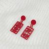 Chinese Style New Year Auspicious Words Earrings Fashion Personality 2422 Trendy Paint Earrings Earrings Women