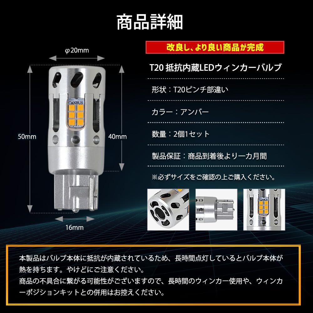CORSA 90 серии Voxy T20 Оснащен функцией предотвращения частых вспышек. Совместим с техосмотром транспортных средств. Светодиодный указатель поворота 2400 лм с вентилятором охлаждения слева и