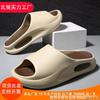 Slippers Men's New Summer Thick-soled Outer Wear Non-slip Casual Sandals Fashion Sports Beach Versatile One-word Drag