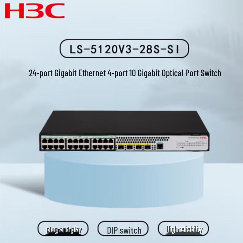 H3C LS-5120V3-28S-SI Managed Enterprise Switch