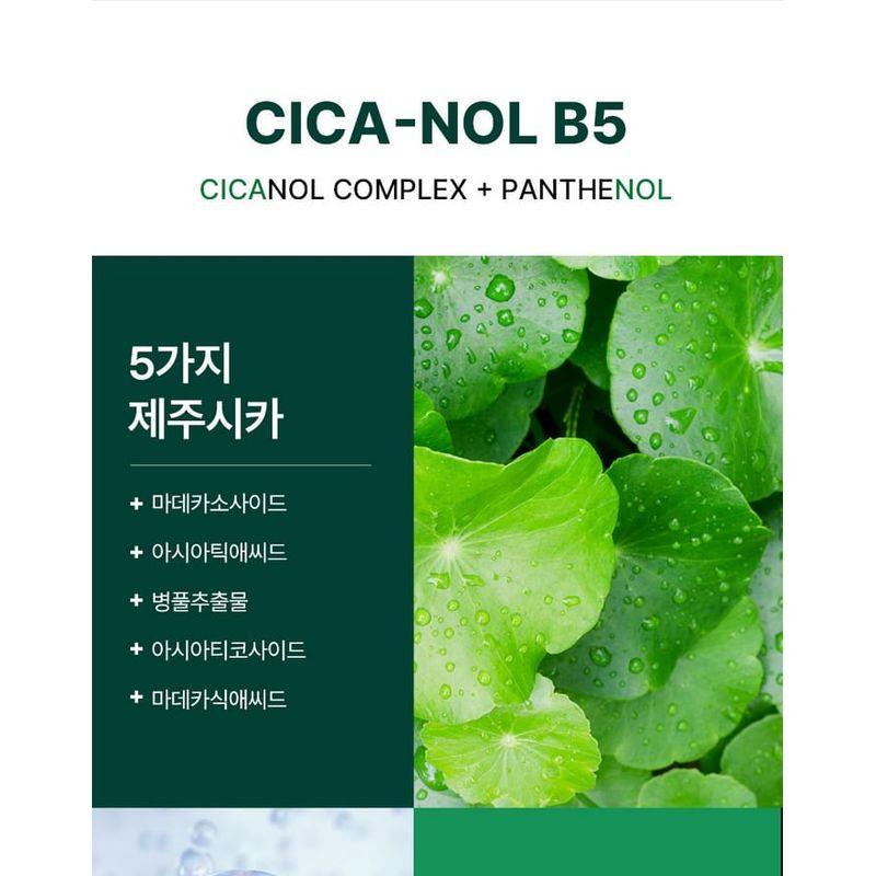 MEDIPEEL - Сыворотка Phyto Cica-nol B5 3000 Shot