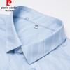 Pierre Cardin Мужская рубашка business casual с коротким рукавом