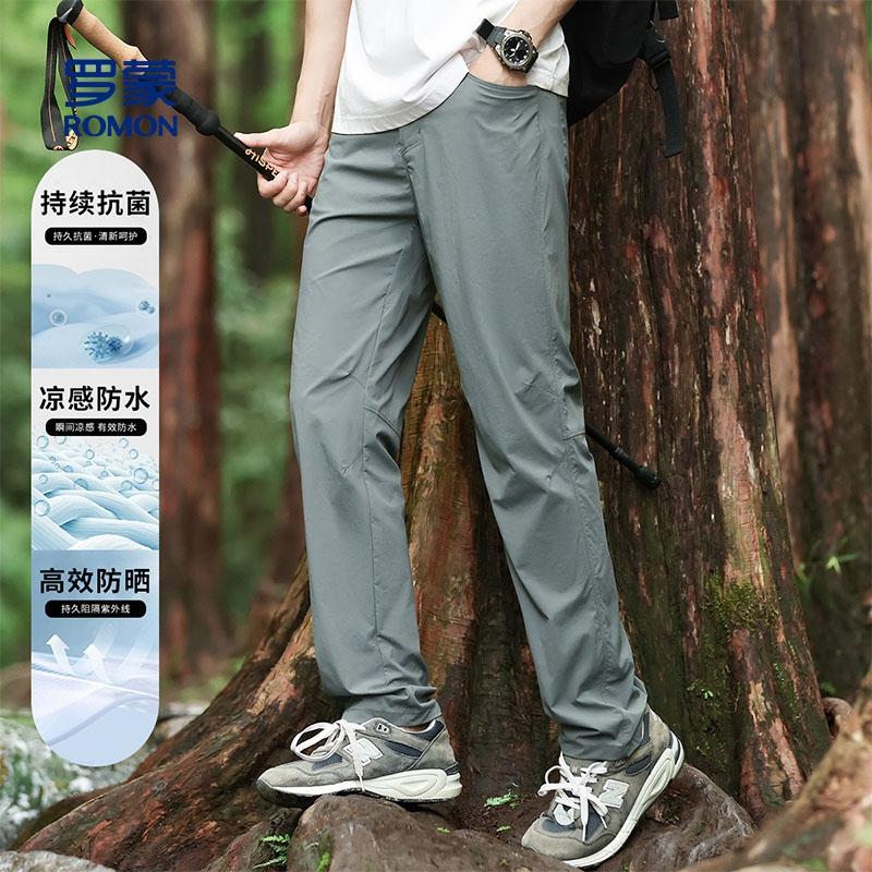 [Three Defenses] Solid Color Simple Men's Pants