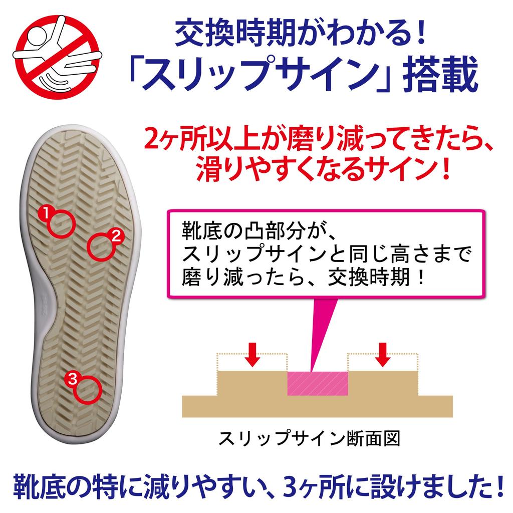 Protect Toes 5 High Grip Safety Work Shoes JSAA Certified Professional Sneakers for Normal Work Wide Toecap PHS600 White Cm [Midori Anzen] Anti-Slip