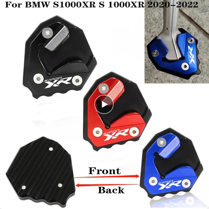For BMW S1000XR S 1000XR S1000 XR - Motorcycle Accessories Kickstand Support Plate Foot Side Stand Enlarge Extension Pad
