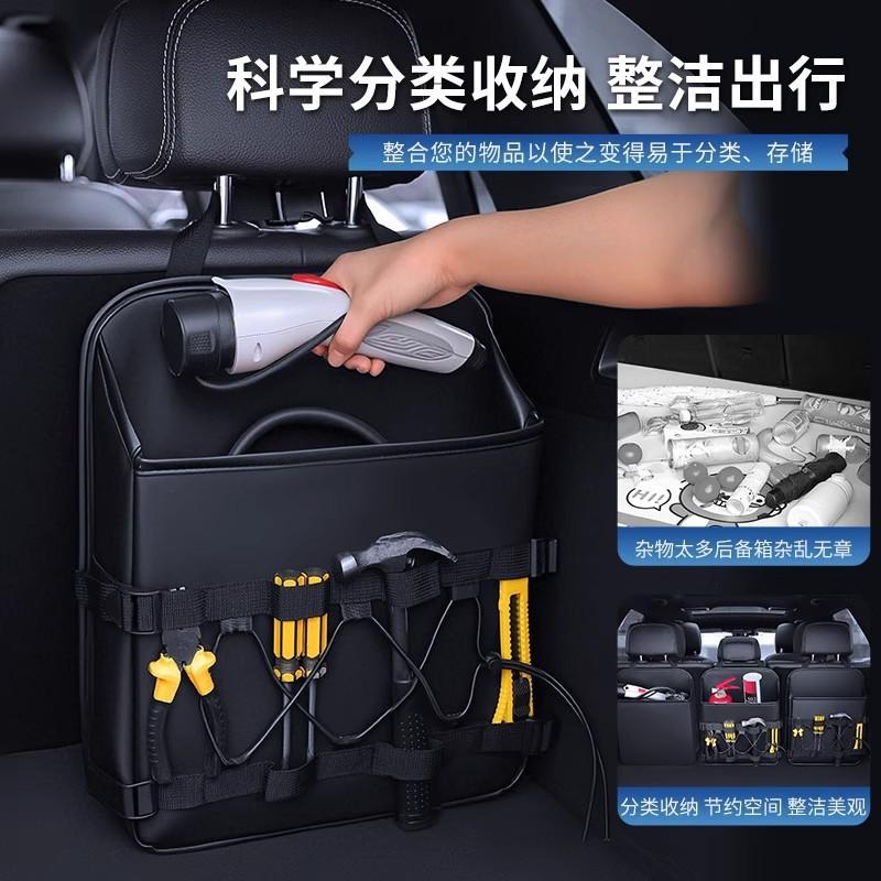 Car Trunk Organizer Hanging Storage Box With Handle Leather Multi-Function Cargo Compartment Keeper SUV Sedan