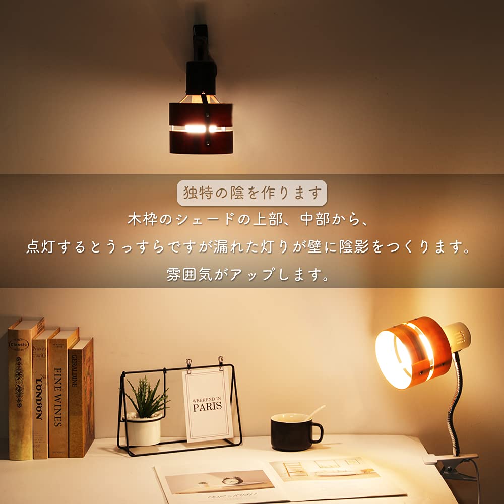 Освещение сообщества Настольный светодиодный светильник на зажиме E26, стильный, коричневый, на ножке, с гибким кронштейном, с выключателем, с углом наклона