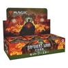 Magic: The Gathering Brothers' War Set Booster Set (Japanese Edition) (Box of 30 Packs) MTG Trading Cards Wizards of the Coast D03111400