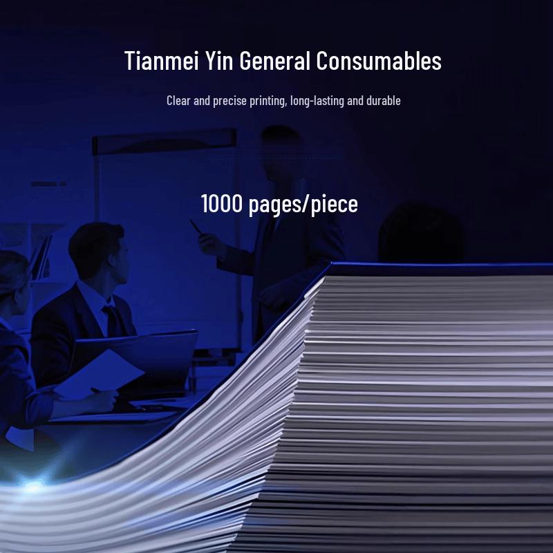 Tianmeiyin W2080A Black Compatible Toner Cartridge