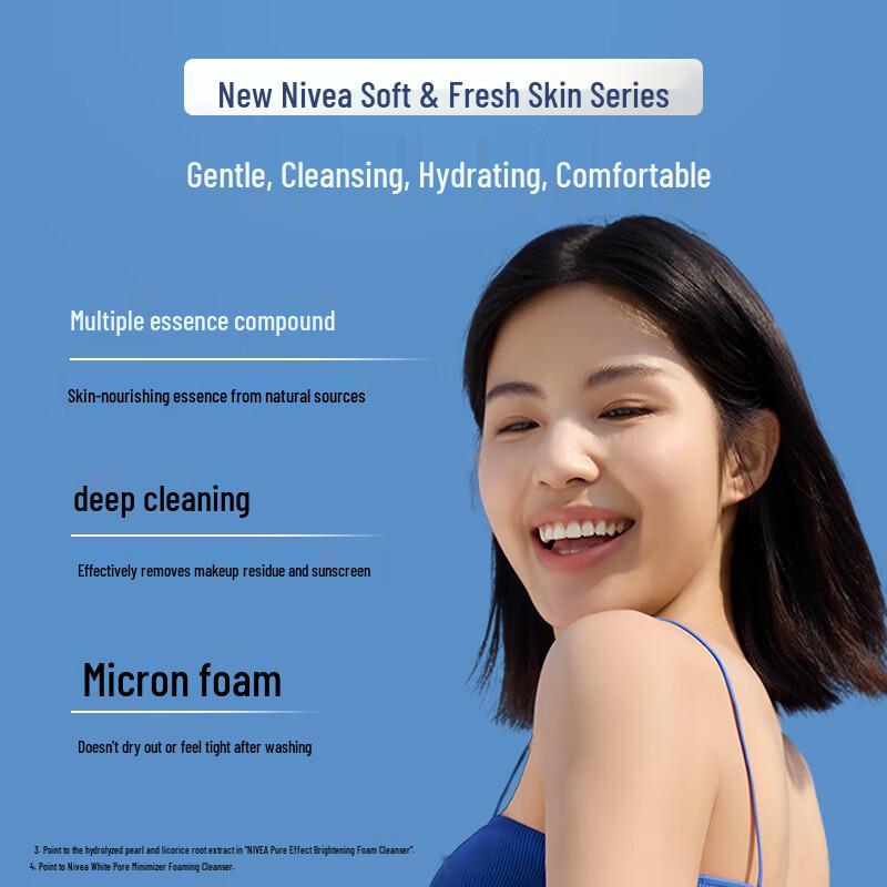 Nivea Глубоко очищающее увлажняющее средство для умывания лица 150 г (2-Pack)