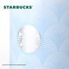 Starbucks Green Mist Insulated Thermos