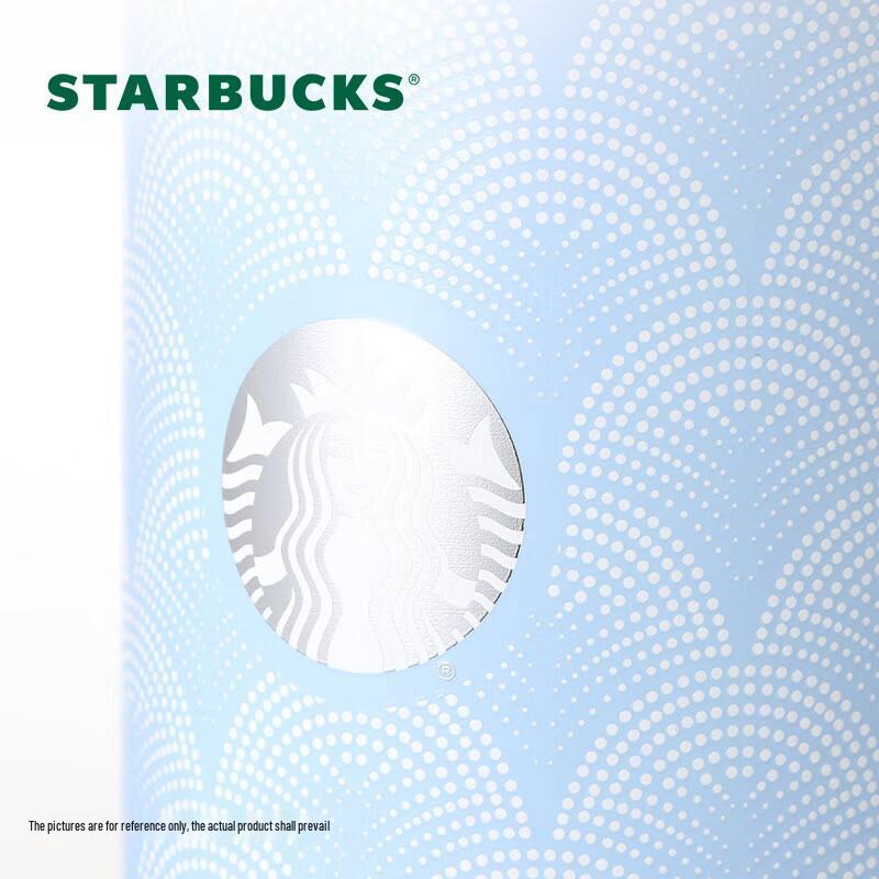 Starbucks Green Mist Insulated Thermos