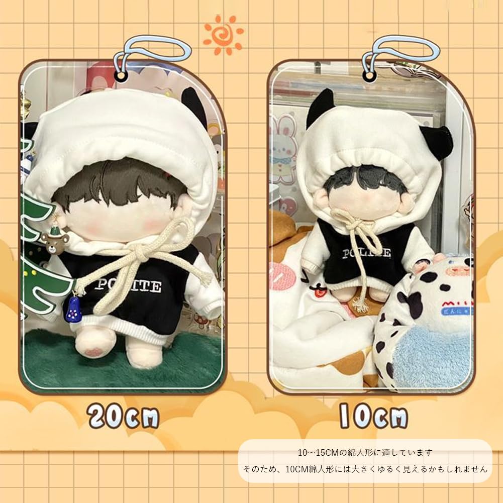 YUYAKESHI хлопковая кукла, переодевание для 20 см, мягкая свободная кукла с капюшоном, милая плюшевая кукла из 2 предметов, шапка, белая одежда, одежда, животные, толстовка с капюшоном, корова,