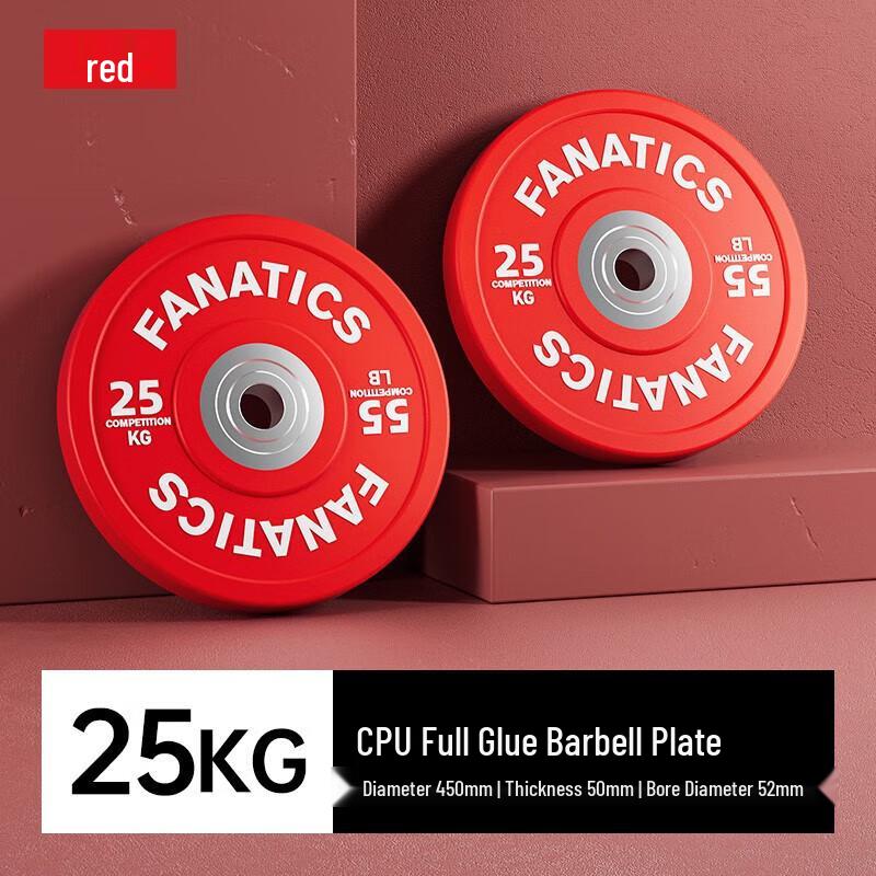 FANATICS Commercial Barbell Plates & Olympic Bar