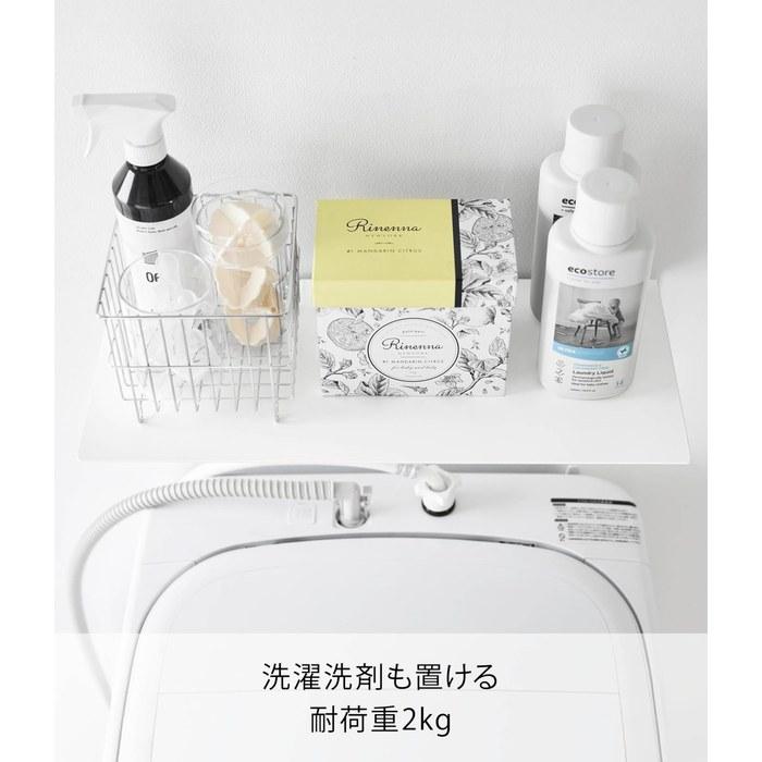 Yamazaki Tower Laundry Rack White W50xD22.7xH10.9cm 10763