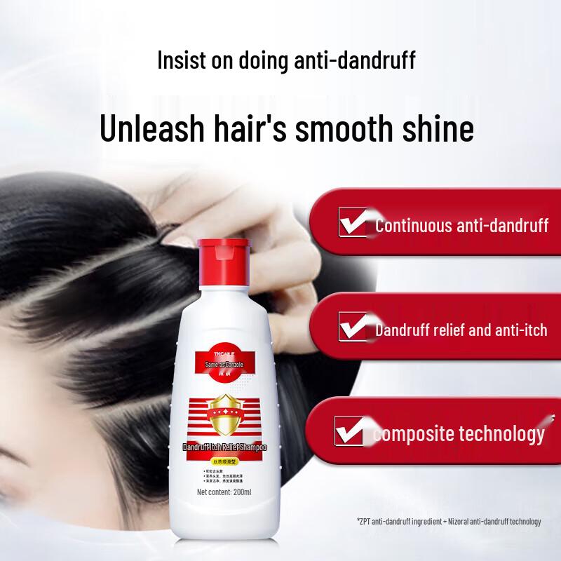 Cailo Anti-Dandruff & Anti-Itch Silky Smooth Shampoo