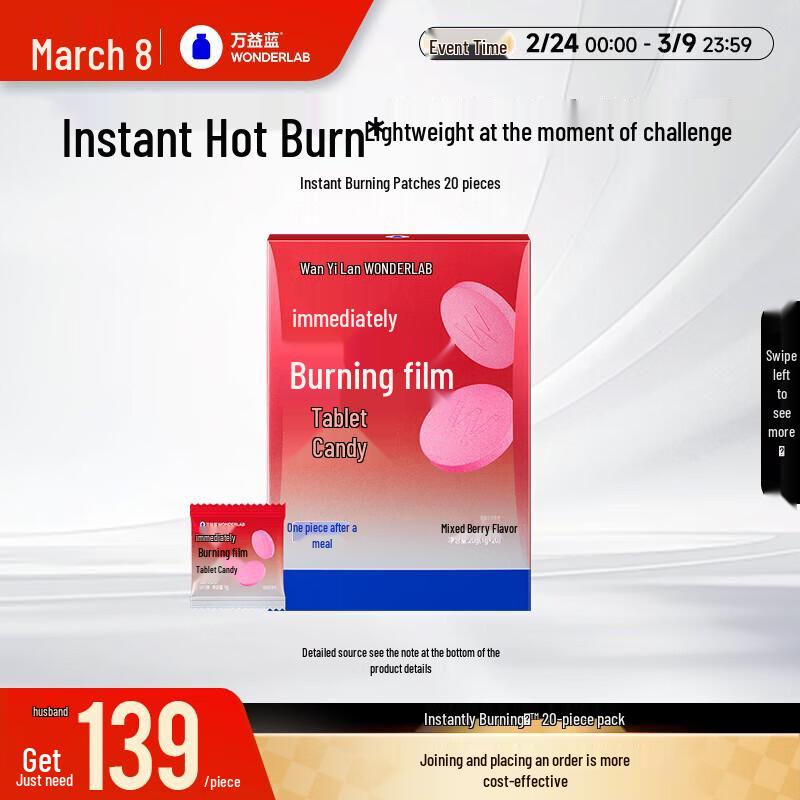 WONDERLAB InstaBurn Tablets