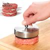Пресс-форма для котлет для гамбургеров, пресс для гамбургеров из нержавеющей стали, пресс для гамбургеров с ручным управлением