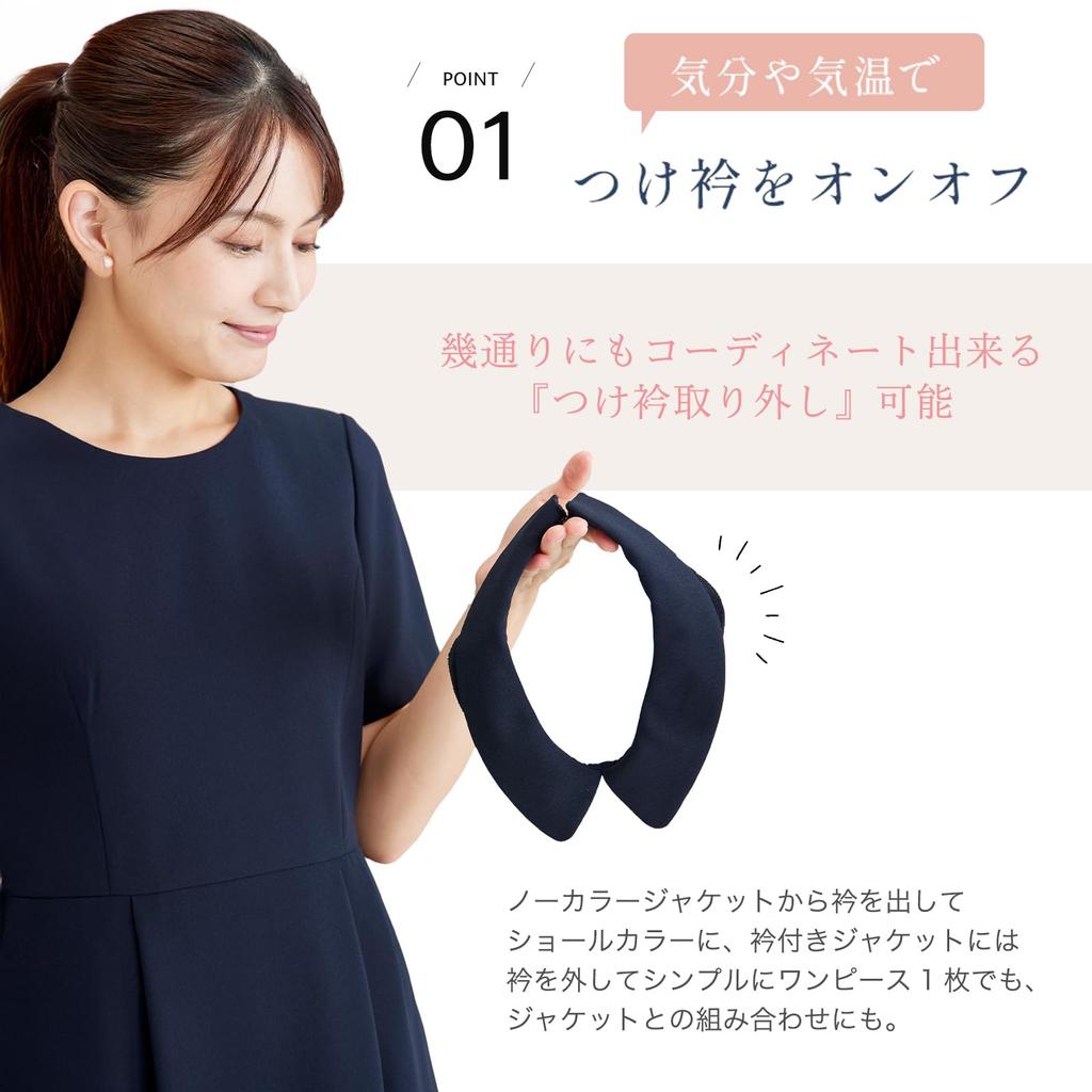 Темно-синий со съемным размером для вступительных и школьных информационных сессий [Черная галерея] [B Галерея] Платье-комбинация, Стирающееся, Воротник, 11, Экзамены,