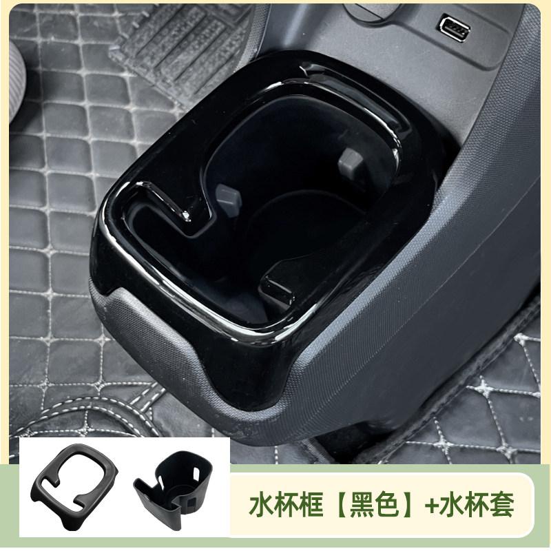 T For Leapmotor T03 2024 Car Cup Storage Box Center Console Storage Box Cup Holder TPE Car Trash Can Modified Box