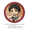 Attack on Titan Trading Can Badges Vol.3 (Box)
