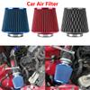 Universal 3 Inch High Flow Car Accessories Sport Power Mesh Cone 76MM Induction Kit Cold Air Intake Filter Car Air Filters
