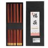 Набор из 5 пар деревянных палочек для еды в китайском стиле, безопасная посуда ручной работы, подарок для семьи и друзей, красный